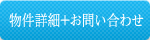 株式会社Cパートナーズへ問い合わせ
